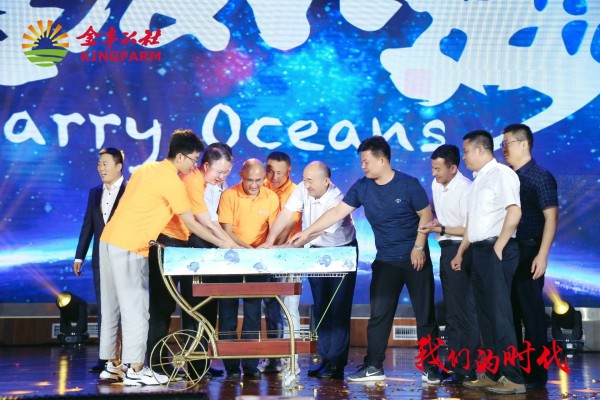 金豐公社-美女免费视频的時代主題活動